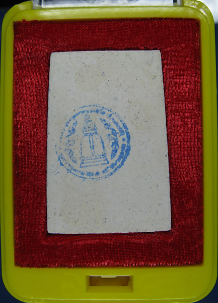 พระสมเด็จวัดระฆัง รุ่น 214 ปี พิมพ์เกศทะลุซุ้ม ปี๒๕๔๕ พร้อมกล่องเดิม (๑๘)