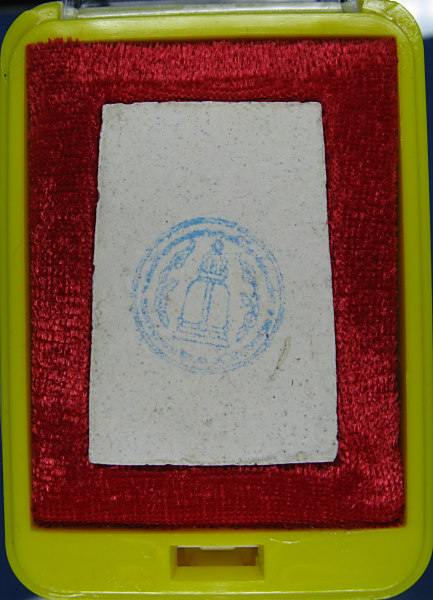 พระสมเด็จวัดระฆัง รุ่น 214 ปี พิมพ์เกศทะลุซุ้ม ปี๒๕๔๕ พร้อมกล่องเดิม (๑๙)