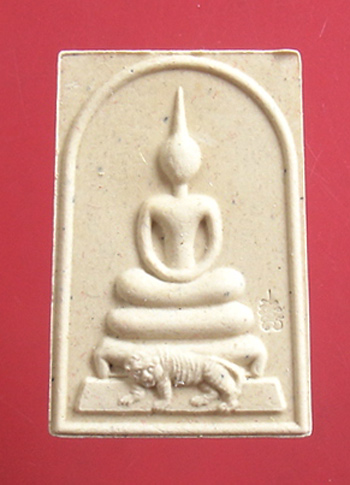 พระสมเด็จ( พิมพ์ขี่เสือ ) เนื้อผงพรายกุมารว่านมหาเสน่ห์ หลังฝังพลอยเสกปี 53 หลวงพ่อสาคร วัดหนองกรับ 