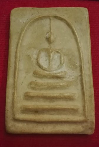 สมเด็จเนื้อผงน้ำมันหลังเรียบ หลวงพ่อกวย วัดโฆสิตาราม