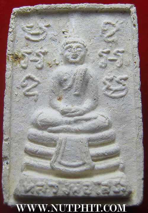 **พระผงหลวงพ่อพระพุทธโสธร 3 องค์ 600 บาทราคาพิเศษสุด ๆ ครับ*105