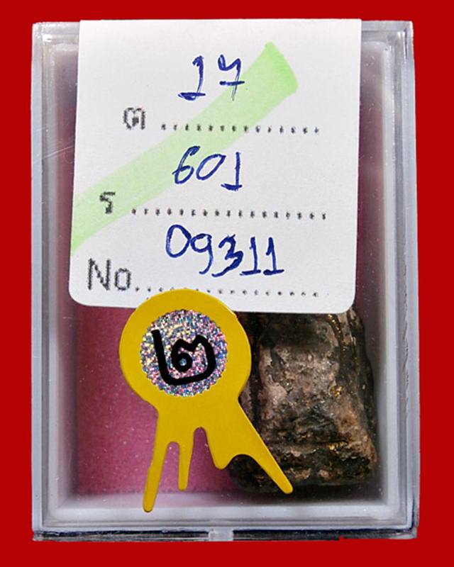 พระรอดเมืองใต้ พระขรัวอีโต้ กรุวัดเลียบ กรุงเทพฯ