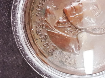 เหรียญกลมกลาง รุ่น 3 หลังยันต์ดวง บล๊อค 5 อิ(นิยม)หลวงปู่โต๊ะ วัดประดู่ฉิมพลี สวยเดิมพร้อมเลี่ยมครับ