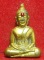 หลวงพ่อพระใส รุ่นแรก ปี2505 พิมพ์ขัดสมาธิ #116