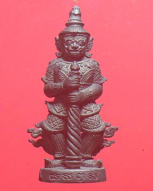 ท้าวเวสสุวรรณ ทองประทานบันดาลทรัพย์(กันภัย)หลวงพ่อทอง สุทธสีโล วัดบ้านไร่ ปี61 เนื้อตะกั่วผสมแร่