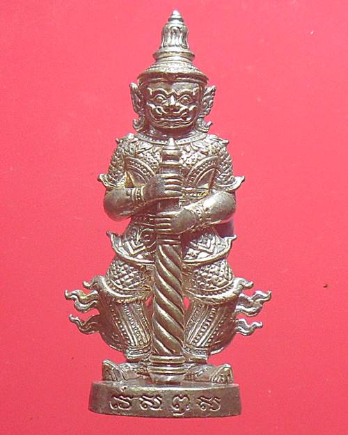 ท้าวเวสสุวรรณ ทองประทานบันดาลทรัพย์(กันภัย)หลวงพ่อทอง สุทธสีโล วัดบ้านไร่ ปี61 เนื้ออัลปาก้า