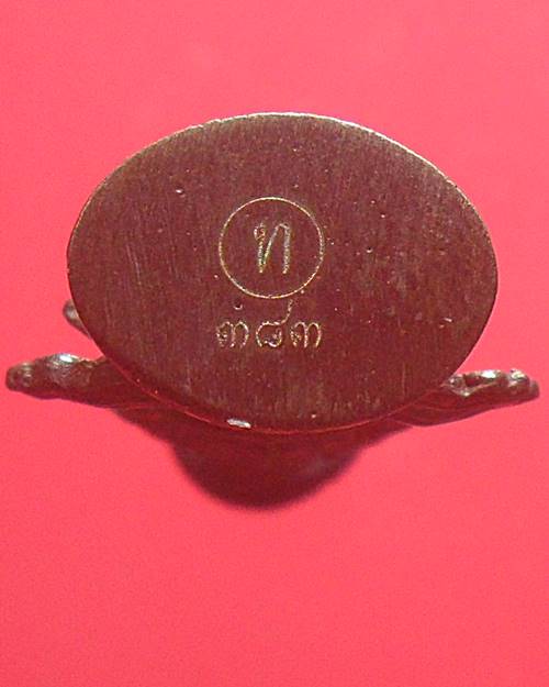 ท้าวเวสสุวรรณ ทองประทานบันดาลทรัพย์(กันภัย)หลวงพ่อทอง สุทธสีโล วัดบ้านไร่ ปี61 เนื้อเหล็กน้ำพี้ 383