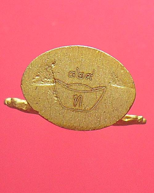 ท้าวเวสสุวรรณ ทองประทานบันดาลทรัพย์(กันภัย)หลวงพ่อทอง สุทธสีโล วัดบ้านไร่ ปี61 เนื้อสัตตะพรายทอง 829