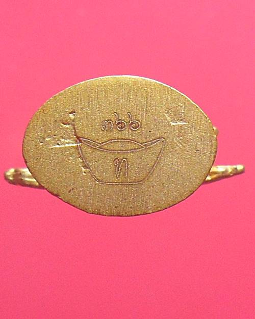 ท้าวเวสสุวรรณ ทองประทานบันดาลทรัพย์(กันภัย)หลวงพ่อทอง สุทธสีโล วัดบ้านไร่ ปี61 เนื้อสัตตะพรายทอง 366