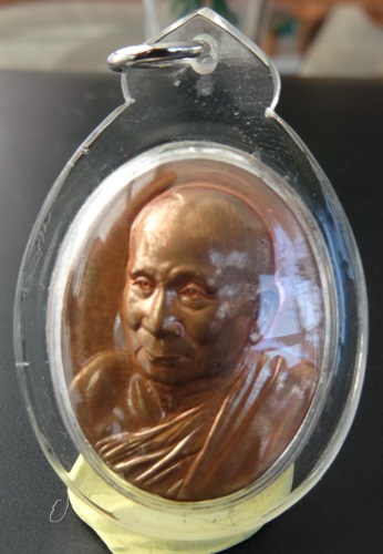  เหรียญครบรอบ ปีที่ 19 สถาปนา พระสังฆราช ญสส 2551 (2 เหรียญ)