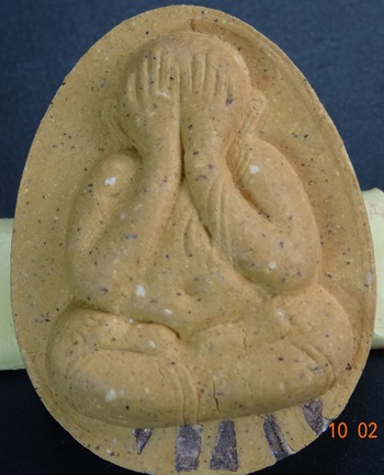 หลวงปู่โต๊ะ วัดถ้ำสิงโตทอง หลังยันต์ดวง เนื้อเกสร ตะกรุดเงิน 5 ดอก 125 ปี 2555