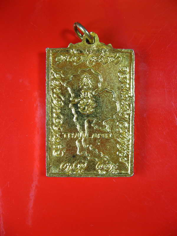 1137เหรียญสี่เหลี่ยม เจ้าคุณนร ยันต์ข้าง หลังแผนที่ตรา ถปร