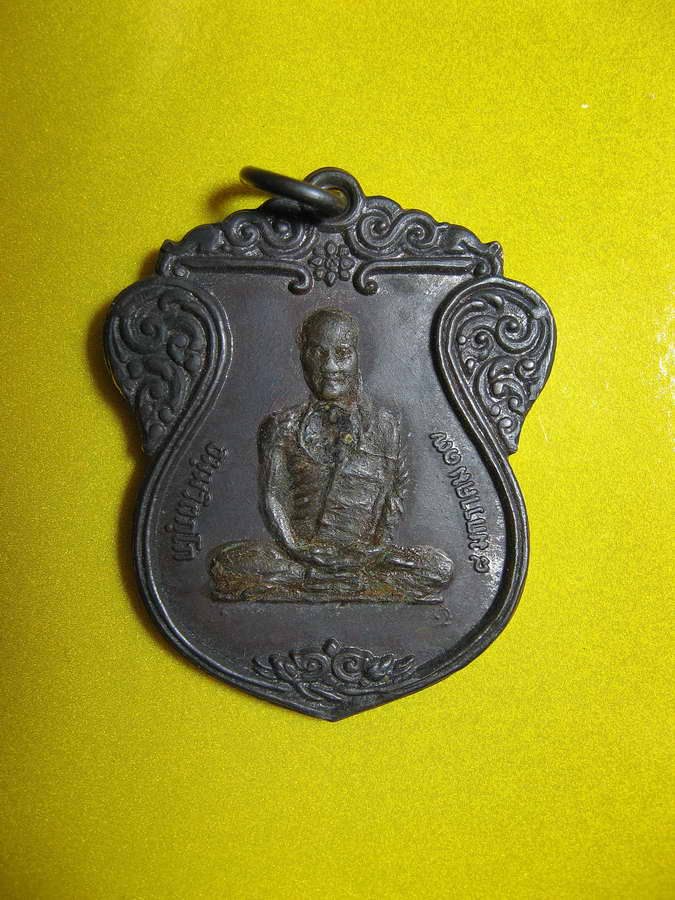 1244เหรียญเสมาเจ้าคุณนรฯ ปี17 หลวงปู่โต๊ะ ปลุกเสก