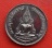 เริ่ม 10 บาท กับ เหรียญพระพุทธชินราช  …EZ255