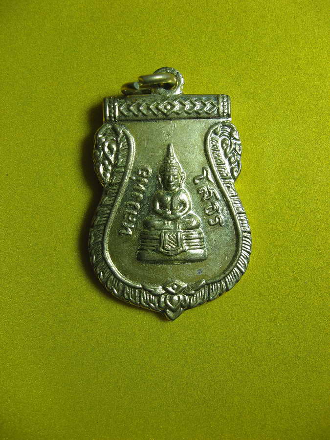 1362หลวงพ่อโสธร รุ่น สร้างอุโบสถ  กะไหล่ทองปี36