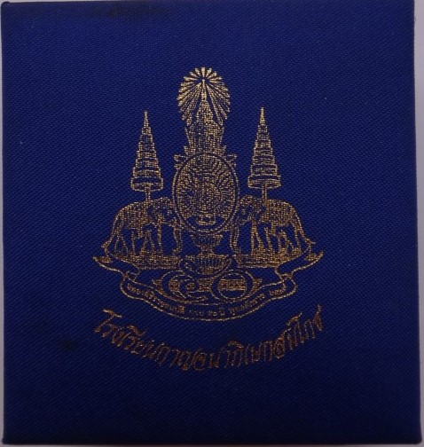 พระกริ่งจีนต้าเยิ่นถะ เนื้อเงิน ปี39 โครงการสร้างอาคารเรียนโ รงเรียนกาญจนาภิเษกสมโภช เคาะเดียว