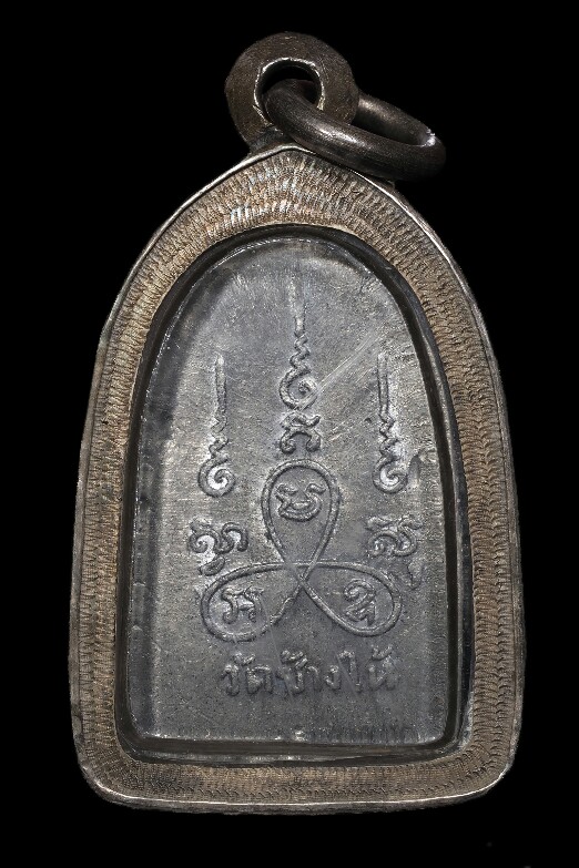 หลวงปู่ทวด วัดช้างให้ แจกปีนัง ปี08