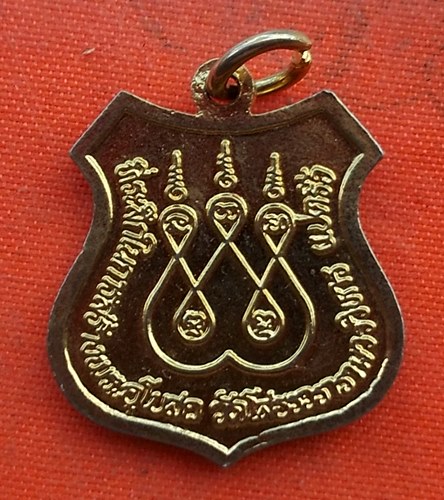 เริ่ม 10 บาท กับ เหรียญหลวงพ่อพุทธโสธร …EZ285