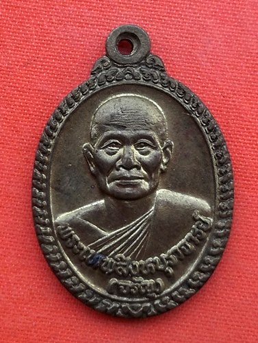 เหรียญหลวงพ่อจรัญ วัดอัมพวัน  จ.สิงห์บุรี ปี44