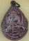 เหรียญหยดน้ำ หลวงปู่หมุน ฐิตสีโล รุ่นอายุ ๑๐๖ ปี พ.ศ.๒๕๔๓ ออกวัดหงส์รัตนาราม