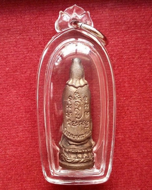 เจ้าแม่กวนอิม หลวงพ่อเปิ่น วัดบางพระ จารใต้ฐาน ปี35 เนื้อนวะโลหะ...เคาะเดียวแดง...