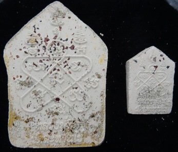 หลวงปู่ทิมผงพลายกุมารใหญ่+เล็ก รุ่นละสังขาร 40 ปี 1 พค 2558 เนื้อขาว ผงพุทธคุณ