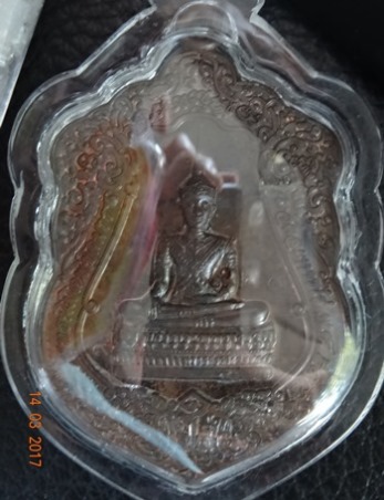 หลวงปู่ทิม ลป บัว เหรียญเสมาพุทธนิมิตรพิชิตมาร ปลุกเสก 2552 No.920