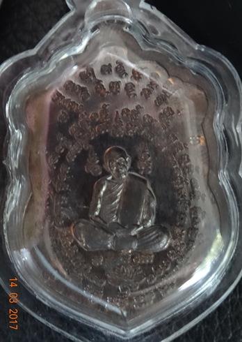 หลวงปู่ทิม ลป บัว เหรียญเสมาพุทธนิมิตรพิชิตมาร ปลุกเสก 2552 No.920