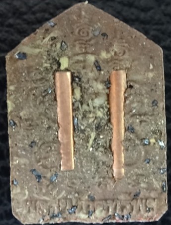 หลวงปู่ทิม พระขุนแผนพลายโภคทรัพย์ เจ้าคุณธงชัย พิมพืเล็ก 2557 ตะกรุดทองแดง 2 ดอก