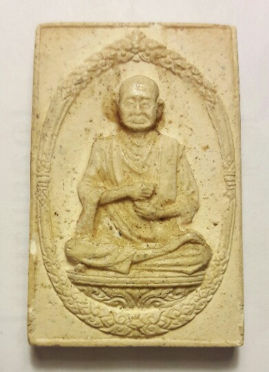 สมเด็จวัดระฆังฯ รุ่น 118 ปี พิมพ์รูปเหมือน เคาะเเรก