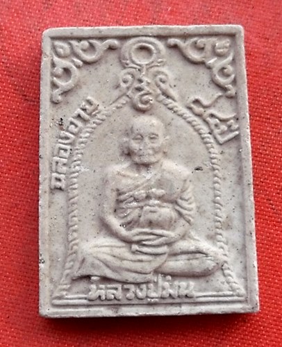 เริ่ม 10 บาท กับ พระผงหลวงปู่ม่น วัดเนินตามาก จ.ชลบุรี  …EZ306