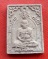 เริ่ม 10 บาท กับ พระผงหลวงปู่ม่น วัดเนินตามาก จ.ชลบุรี  …EZ306