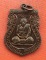 เริ่ม 10 บาท กับ เหรียญหลวงปู่ทิม จ.อยุธยา  …EZ326