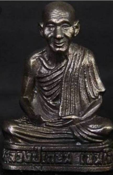 รูปหล่อหลวงพ่อเกษม ก้นหนู เนื้อนวะผิวไฟสวยมั๊กๆ ปี2536 ฉลองอายุ 81 ปี เลี่ยมทองกันน้ำ