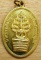 เหรียญนาคปรกย้อนยุค ที่ระลึกสร้างหลวงปู่ทิม วัดละหารไร่ ปี 2556 หมายเลข 255 เนื้อทองฝาบาตร