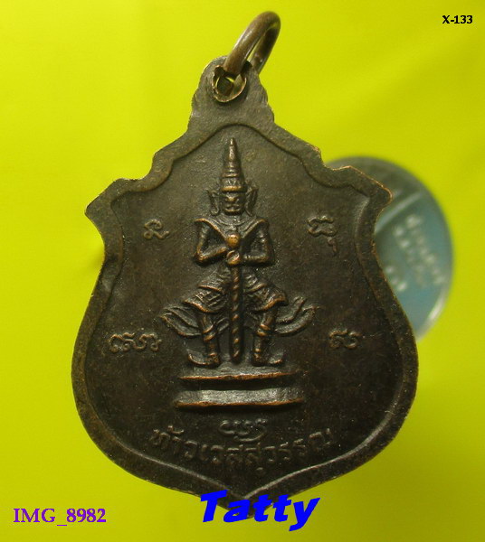 หลวงพ่อบ้านแหลม หลังท้าวเวสสุวรรณ 