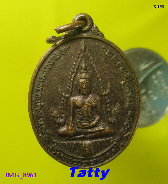 พระพุทธสถาพรมงคล วัดถาวรวราราม (วัดญวน) จ.กาญจนบุรี ฉลองตำหนักสมเด็จพระสังฆราช ปี2549