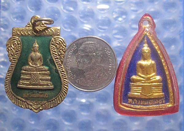 วัดใจ120++เหรียญหลวงพ่อโสธร 2เหรียญไม่ทราบรุ่นครับ