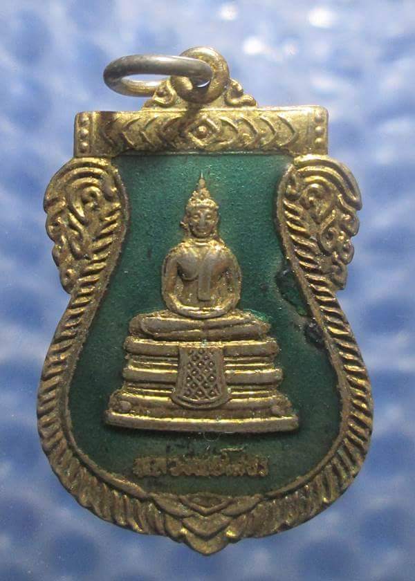 วัดใจ120++เหรียญหลวงพ่อโสธร 2เหรียญไม่ทราบรุ่นครับ