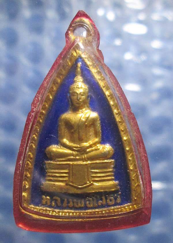 วัดใจ120++เหรียญหลวงพ่อโสธร 2เหรียญไม่ทราบรุ่นครับ