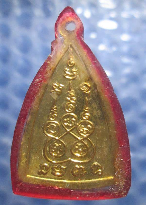 วัดใจ120++เหรียญหลวงพ่อโสธร 2เหรียญไม่ทราบรุ่นครับ