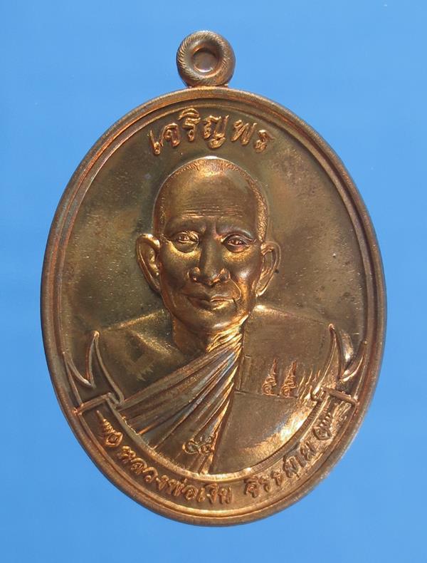 **วัดใจ**เหรียญเจริญพร หลวงพ่อเงิน วัดโพรงงู ที่ระลึกสร้างซุ้มประตู จ.พัทลุง**ตอกโค้ด + หมายเลข สวยๆ