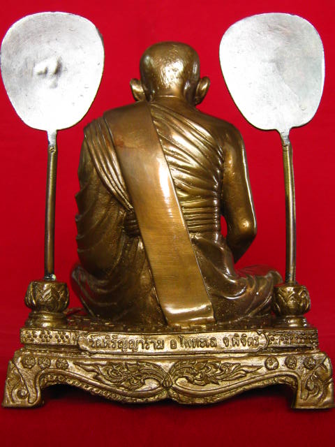 หลวงพ่อเงิน วัดบางคลาน 5 นิ้ ว ปี 51