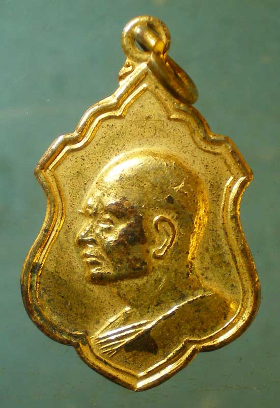 เหรียญปี12 หลวงพ่อแพ วัดพิกุลทอง 