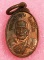 เหรียญเม็ดแตง หลวงปู่หมุน วัดบ้านจาน  เนื้อทองแดง ปี 2543  บล็อค 1 ขีด นิยมๆๆ เคาะเดียวแดง 
