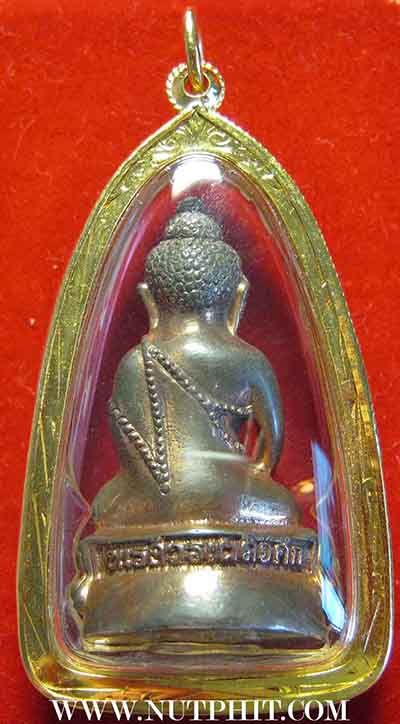 พระกริ่งนเรศวรเผด็จศึก เนื้อนวะโลหะ ปี ๒๒ +กล่องเดิม+บัตรรับรองพระแท้*129