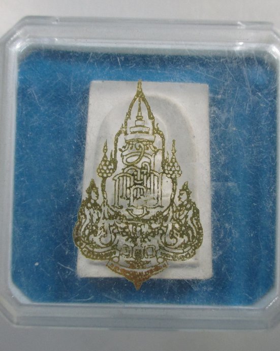 ๒๐ พระไพรีพินาศ ญสส  ๑๐๐ ปี