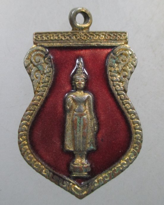 ๒๐ เหรียญพระร่วงโรจน์ฤทธิ์ วัดพระปฐมเจดีย์  ลงยา
