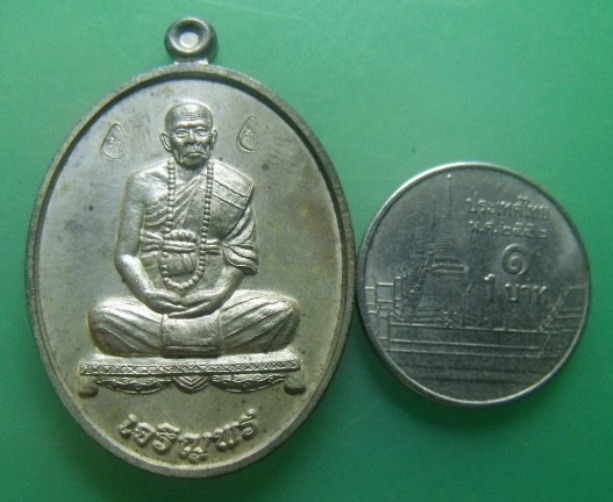 **วัดใจ**เหรียญเจริญพรล่าง หลวงปู่คำบุ วัดกุดชมพู จ.อุบลราชธานี**ตอกโค้ด+หมายเลข