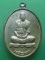 **วัดใจ**เหรียญเจริญพรล่าง หลวงปู่คำบุ วัดกุดชมพู จ.อุบลราชธานี**ตอกโค้ด+หมายเลข